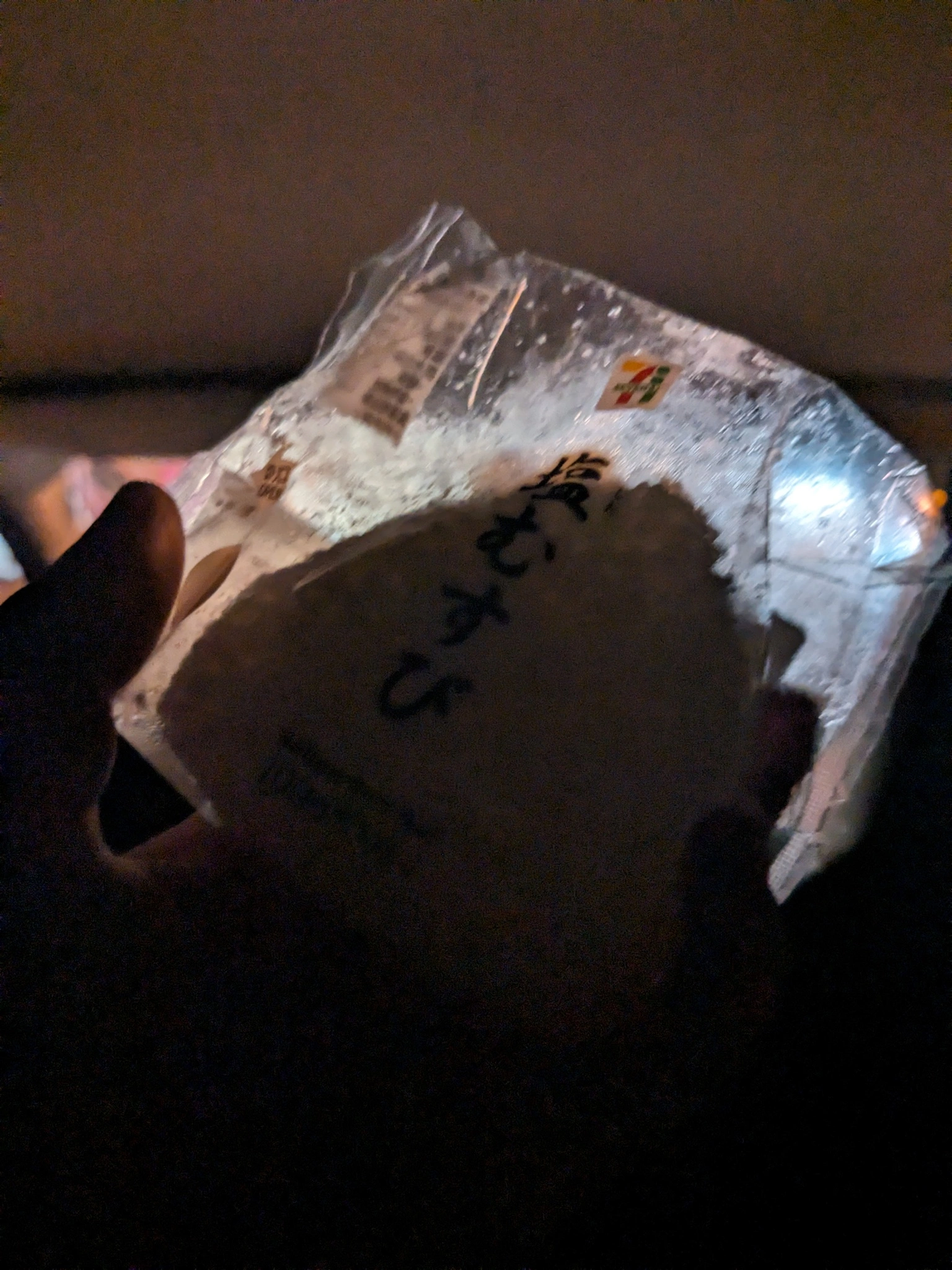 みゅう