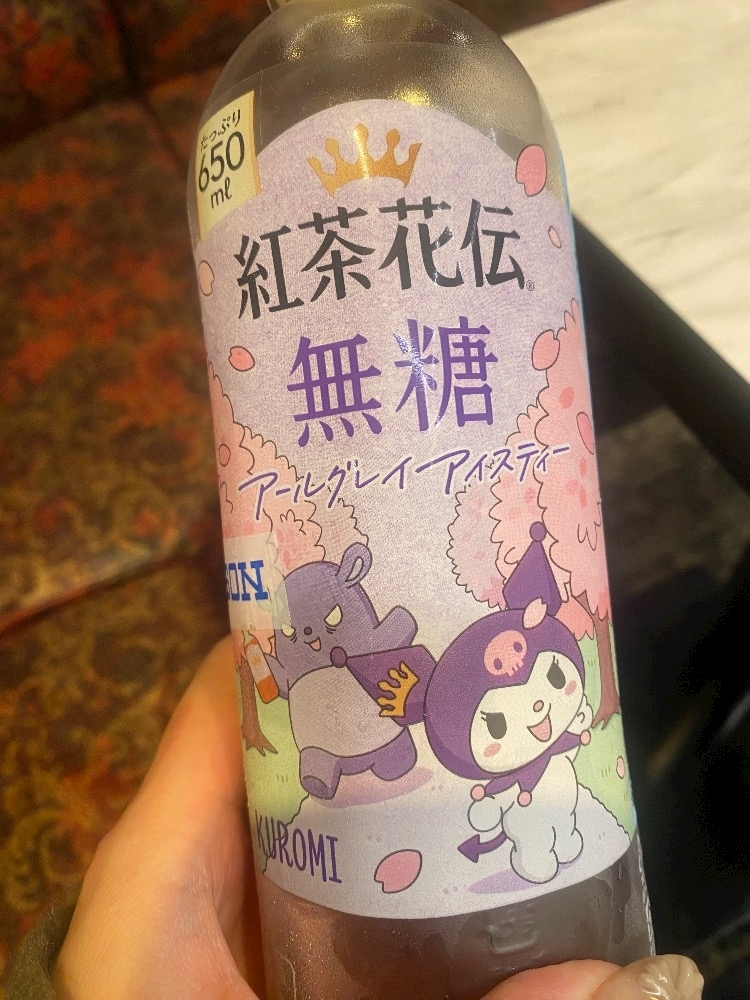 りん