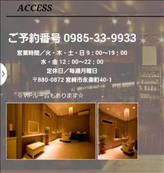 桃瀬 百華