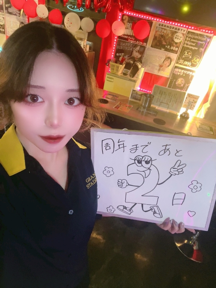 りさ