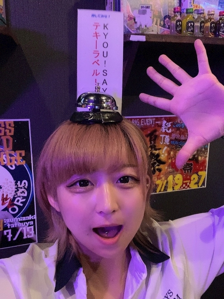 はな