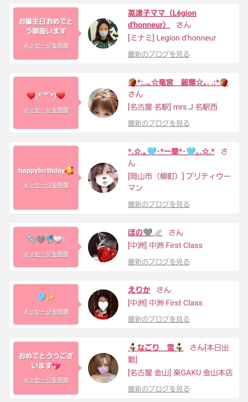 エミ （スタッフ）