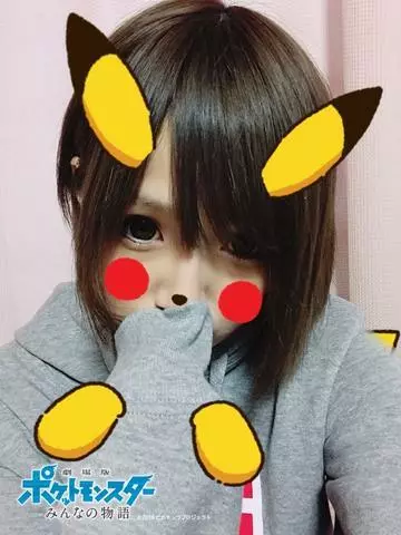 NATSUMI