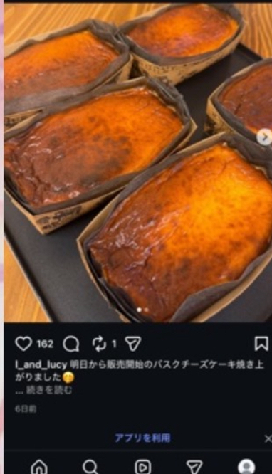 アヤ