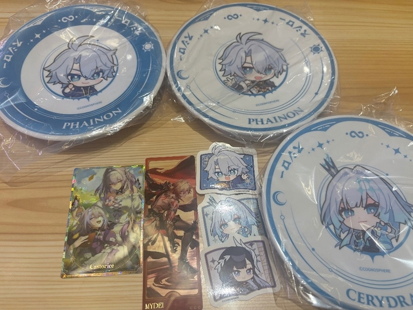 れお