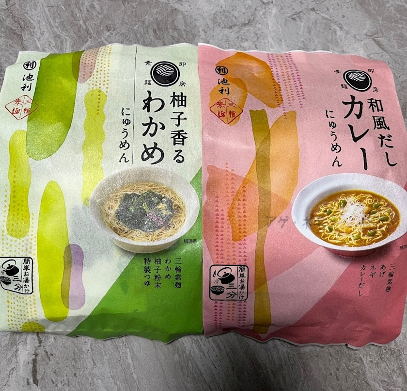 れおな