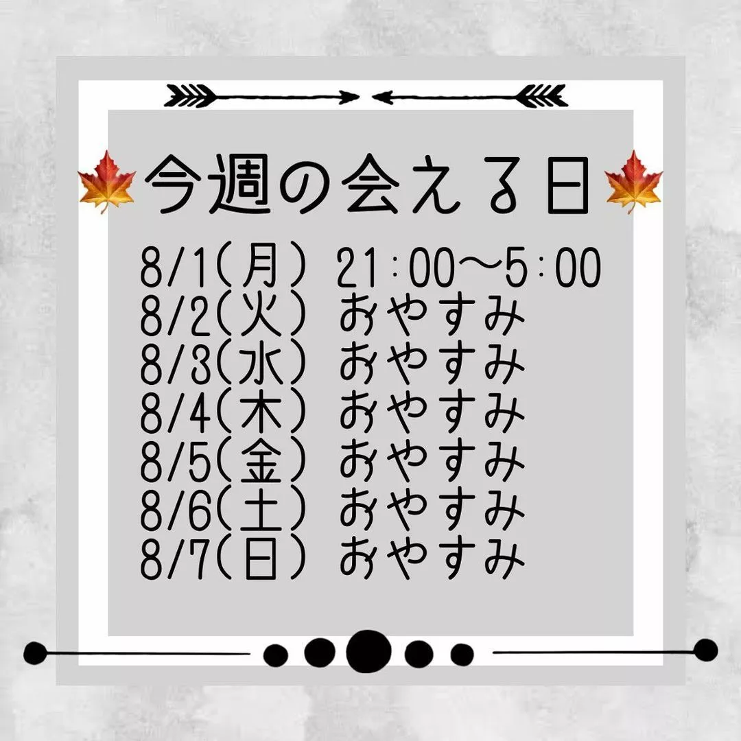 かえで