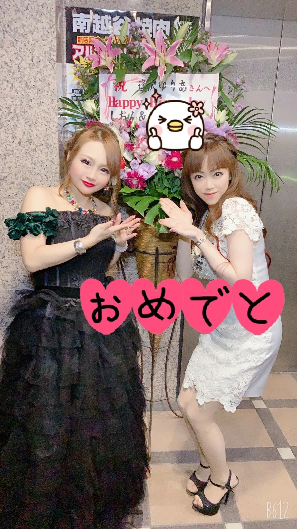 紫音