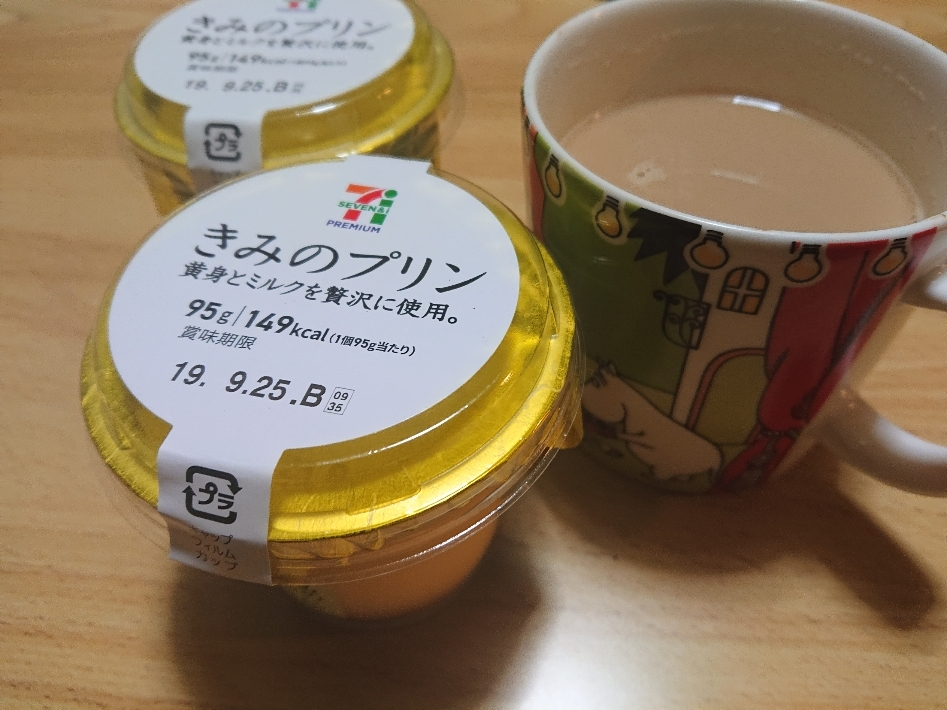 五条 椿