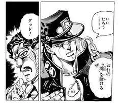 れお