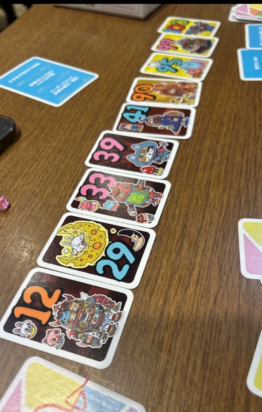 うた