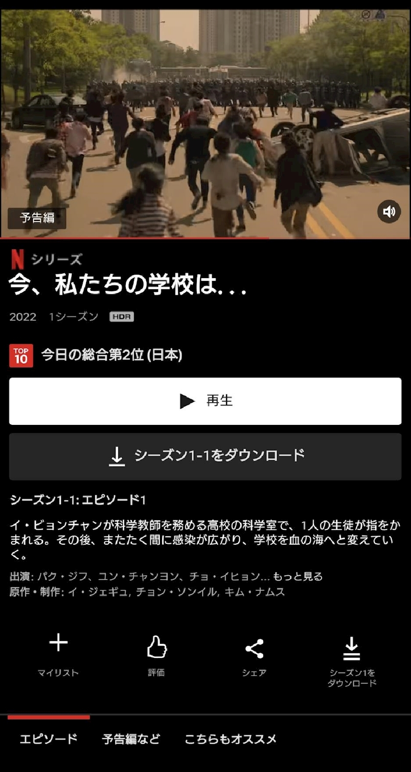 のはら かすみ