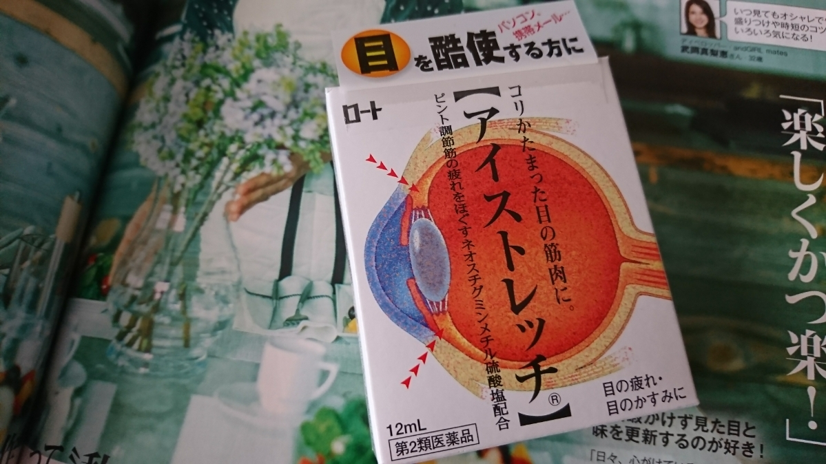五条 椿