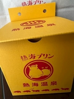 ゆう