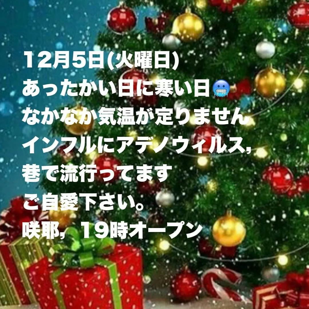 藤本 祐子ママ