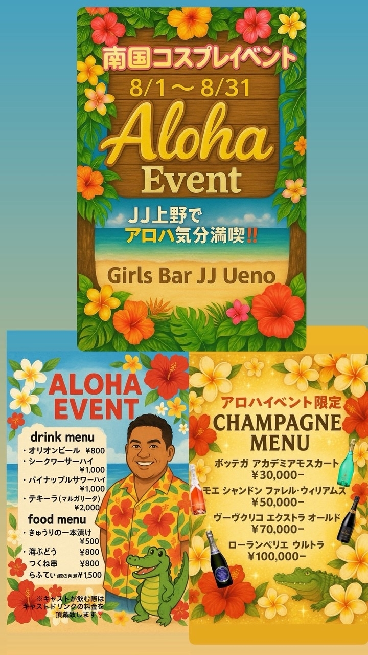 ティラノまな