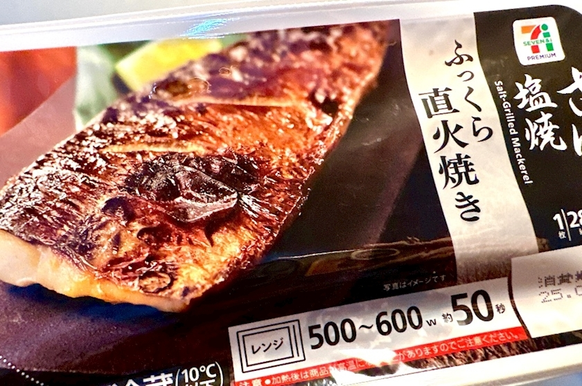 ひな