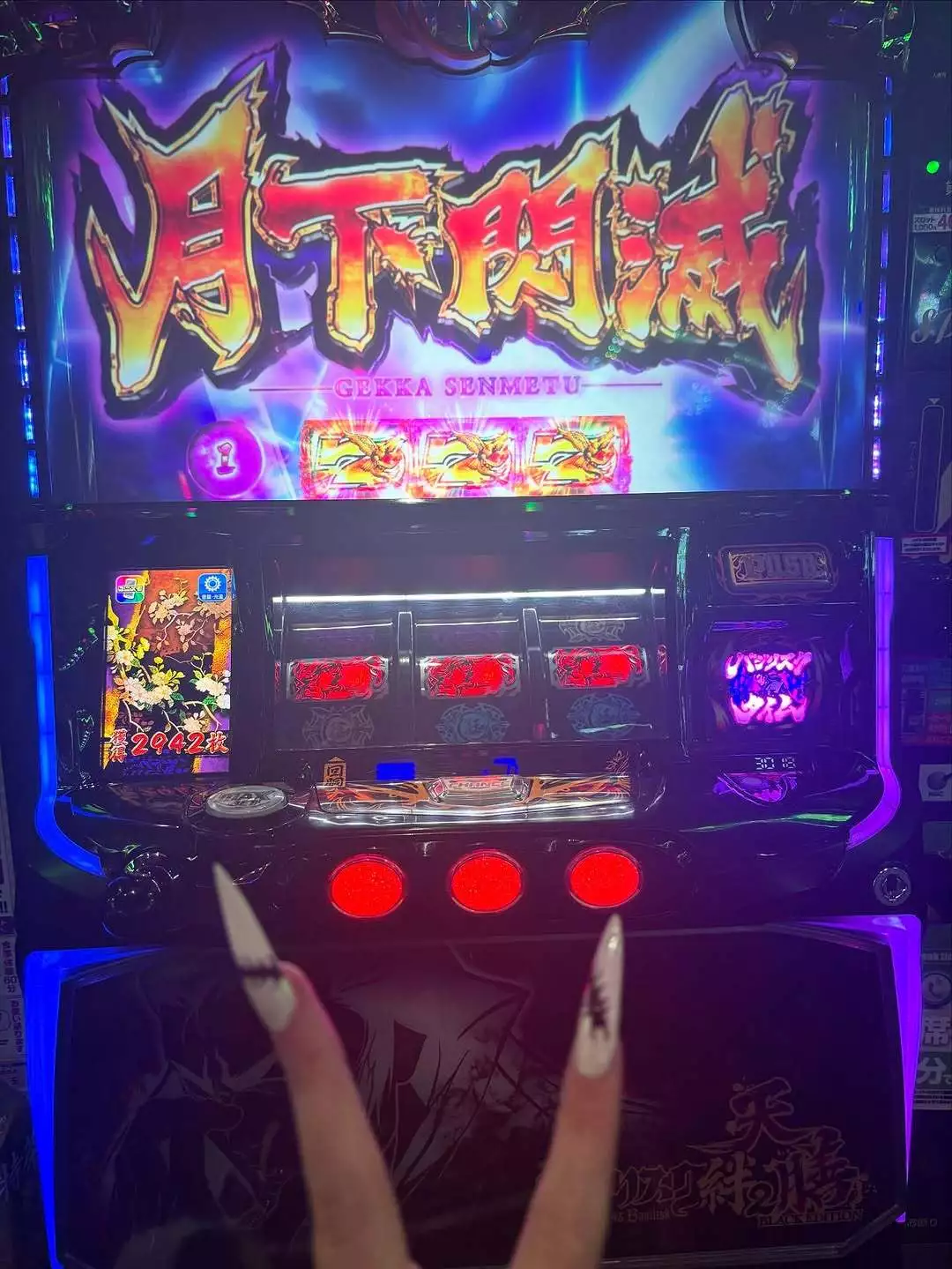 るか