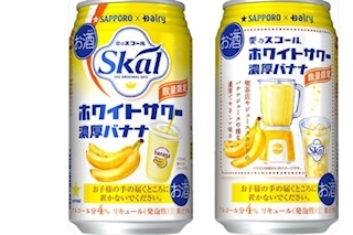 成海 まお