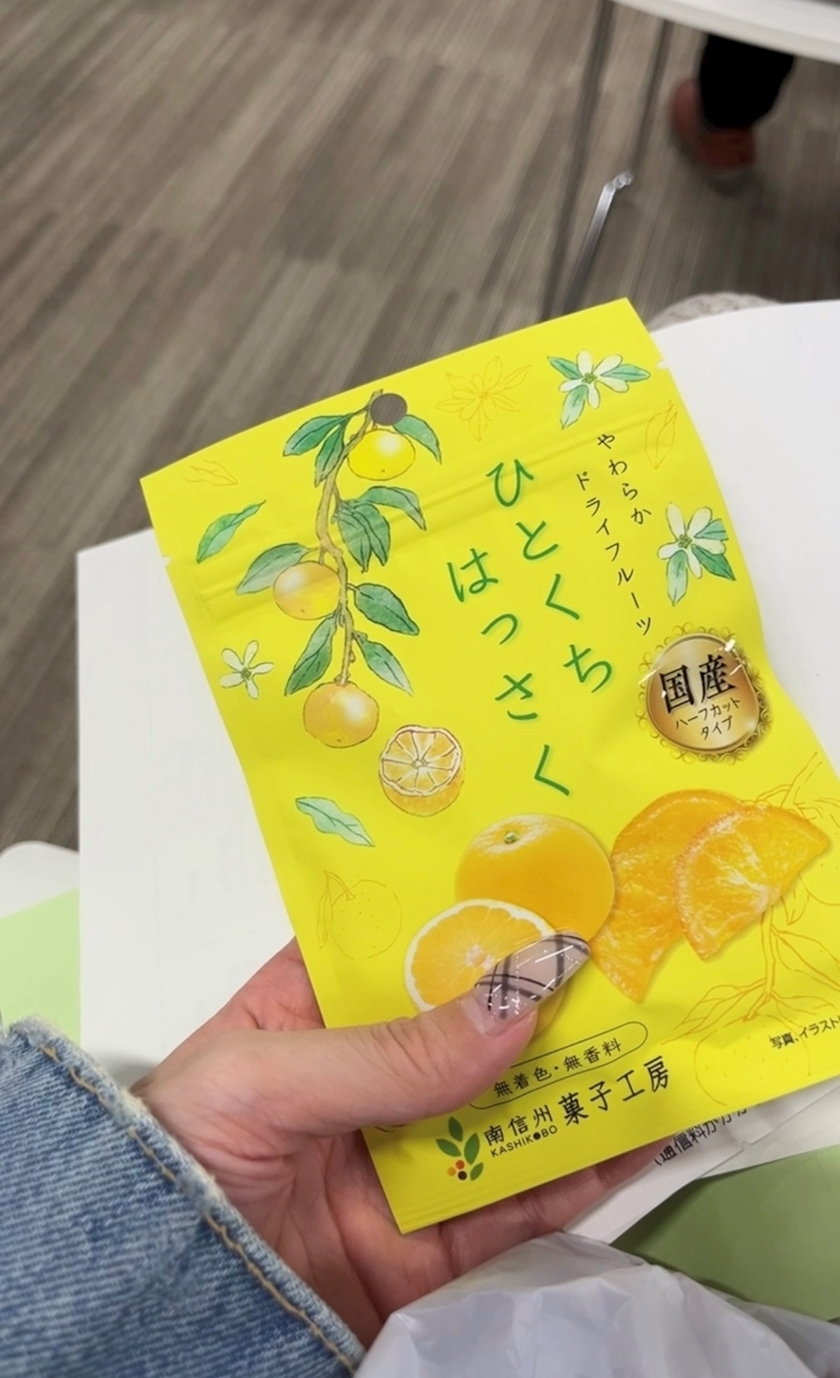 芹沢 莉瀬