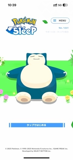 ゆう