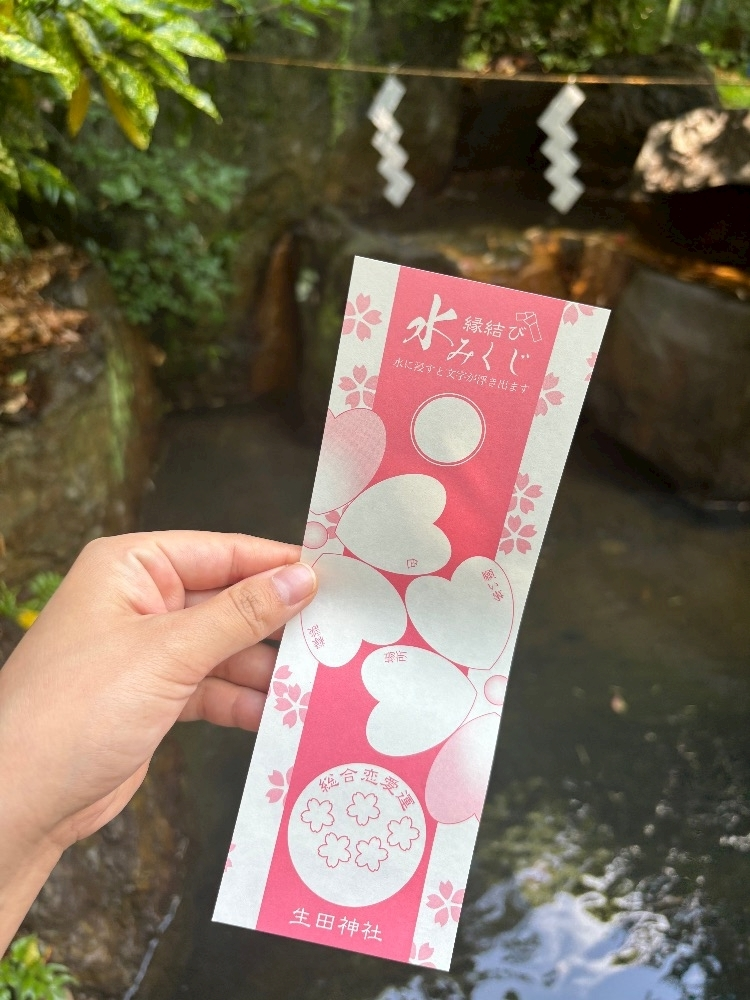 藤花 ゆの