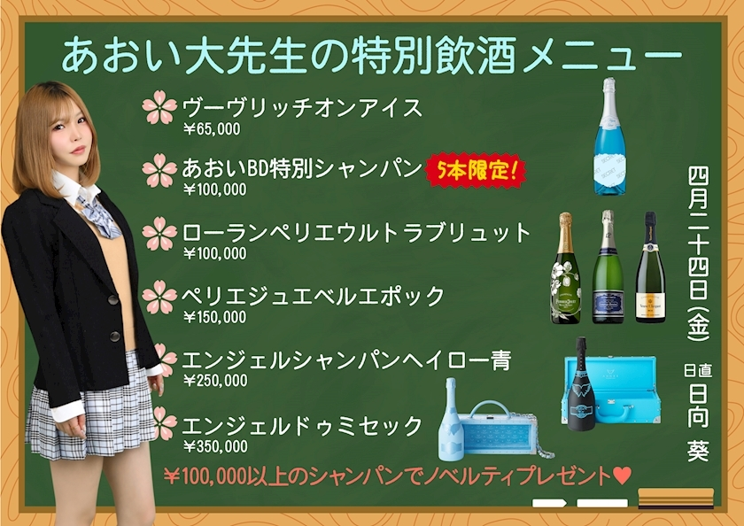 TaroTube