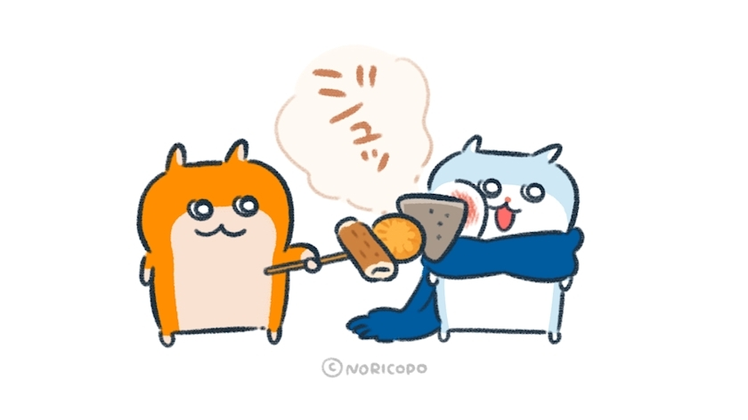 なえ