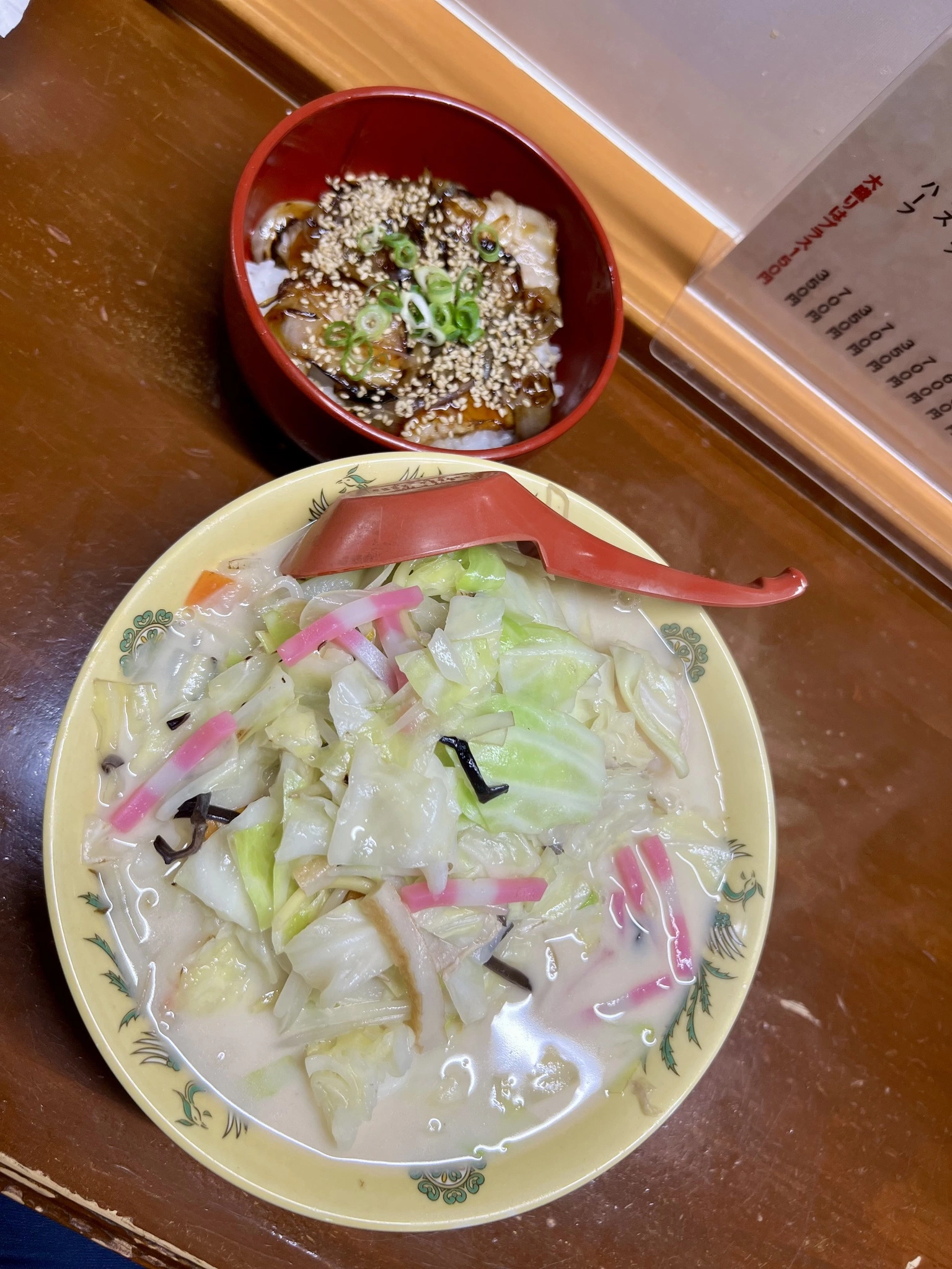 天乃 星羅
