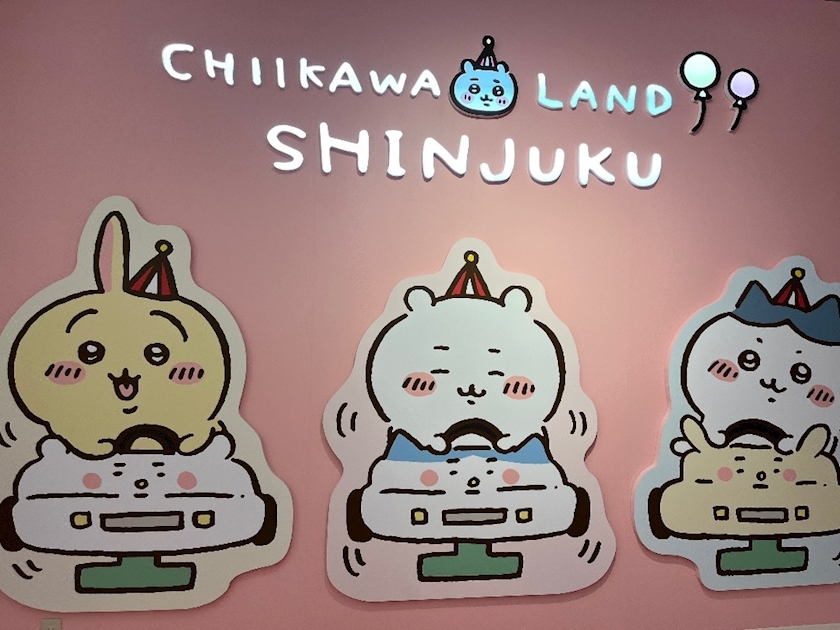 るる