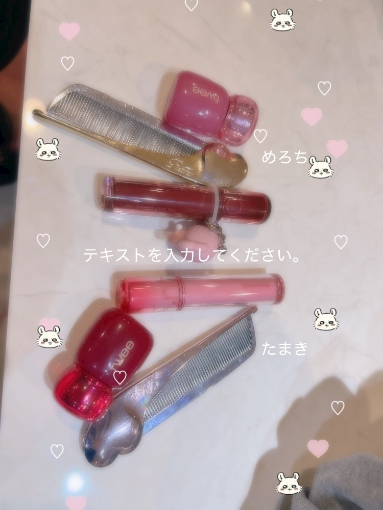 たまき