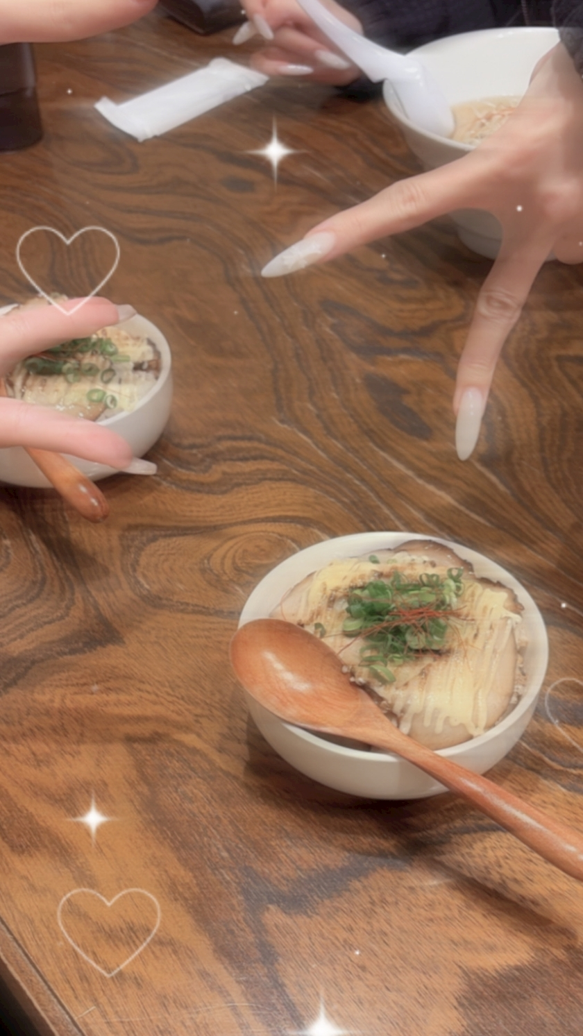 あむ
