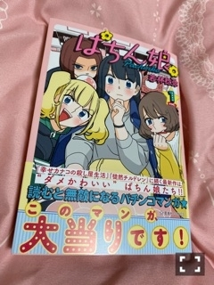 ゆう