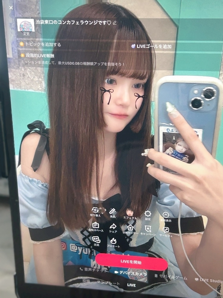 ゆき