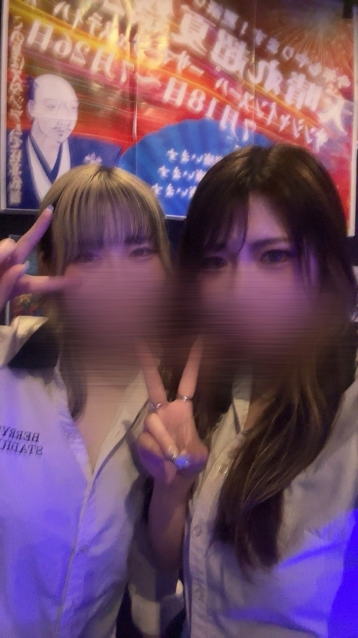 えま
