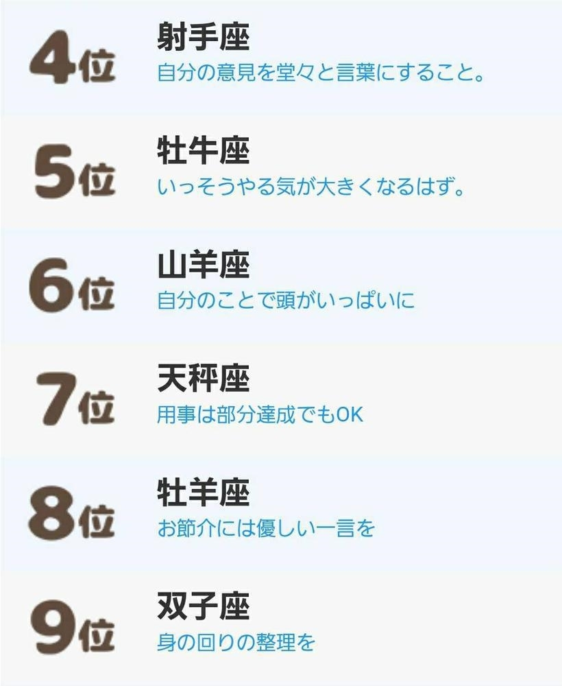 エミ （スタッフ）