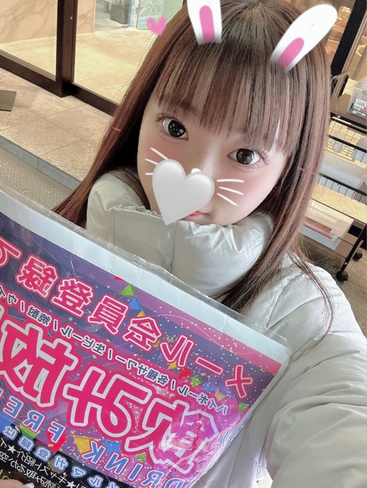 たむ