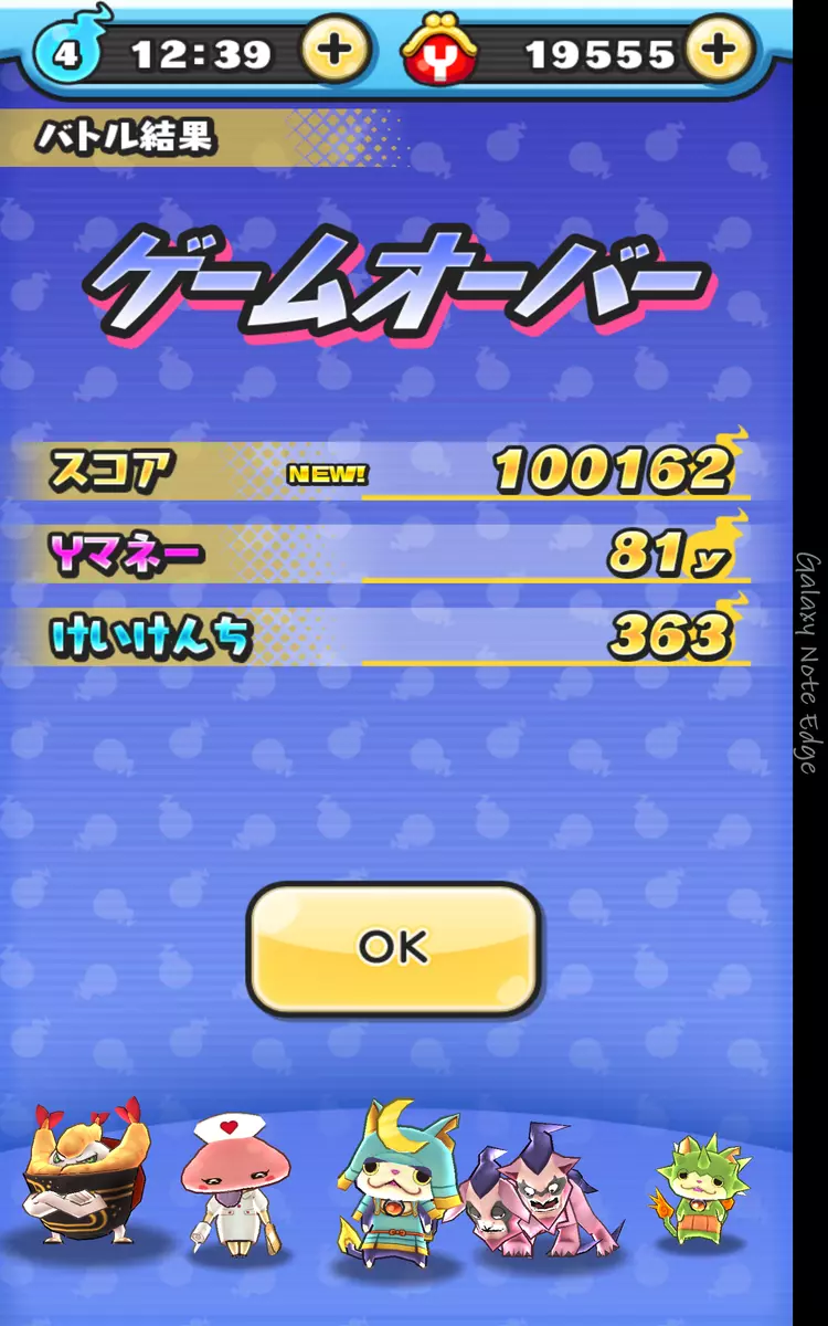 一条 まい