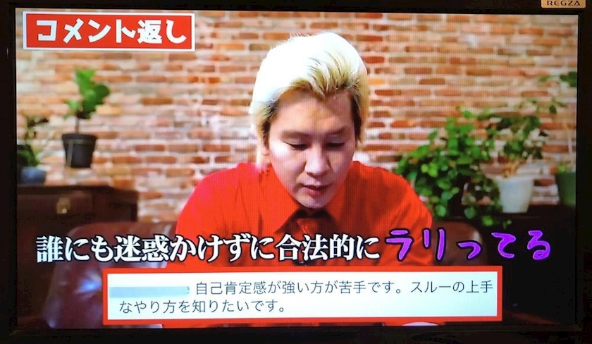 れいか