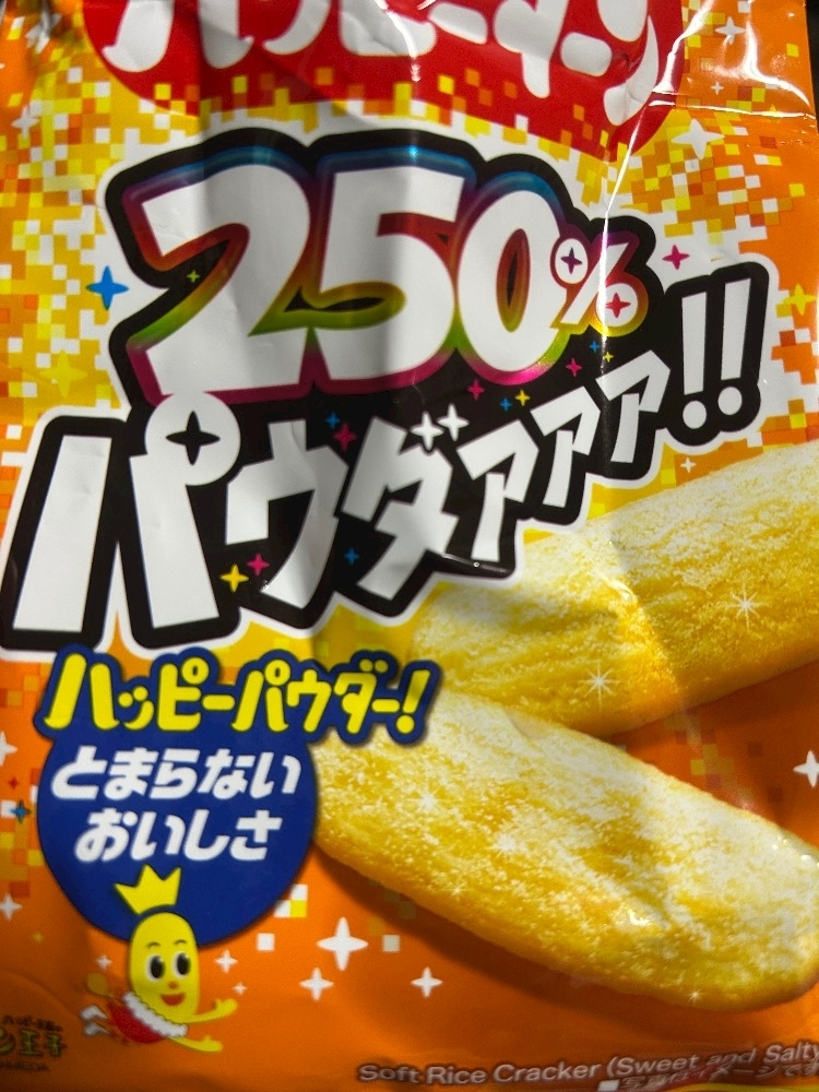 朝比奈 みく