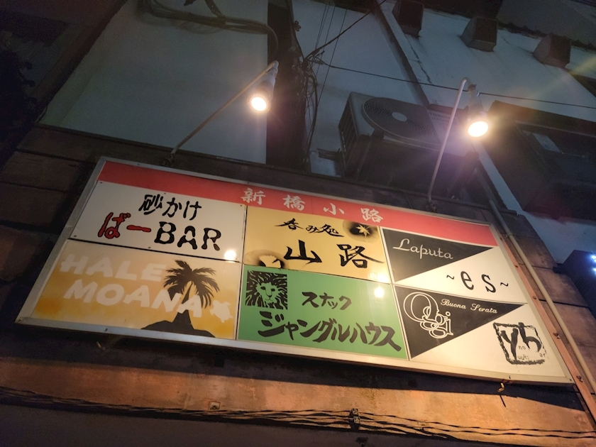 ほのか