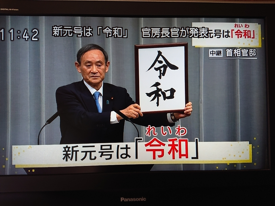 五条 椿