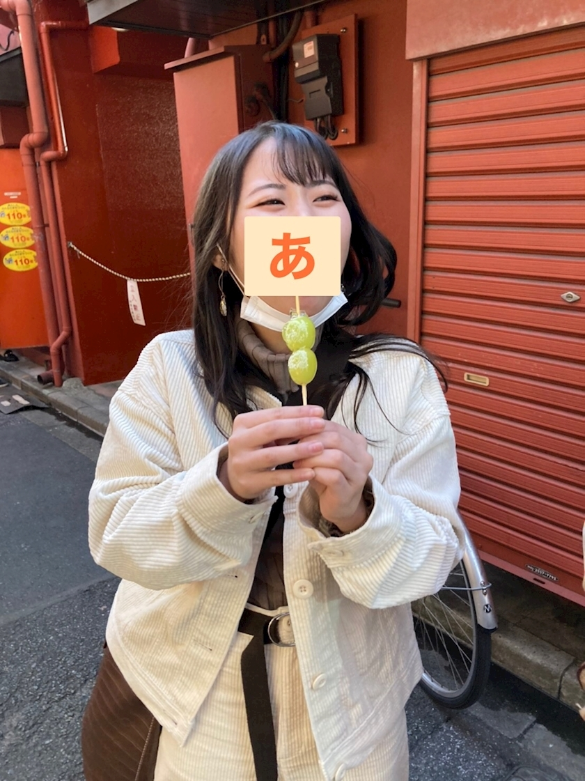 あんな