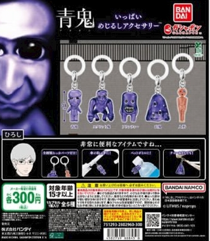 カグラ