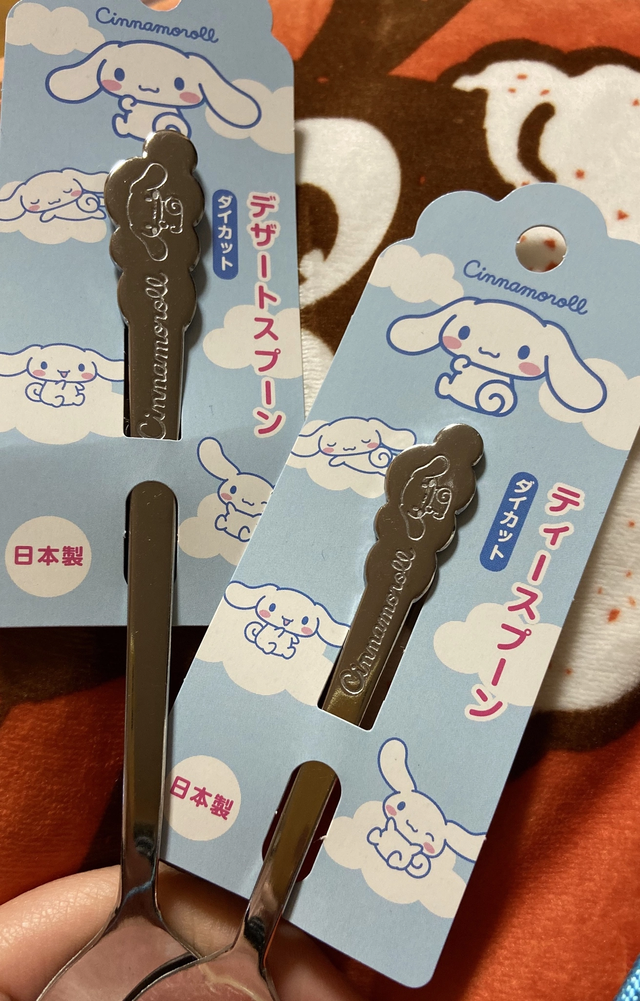 七星 夏純