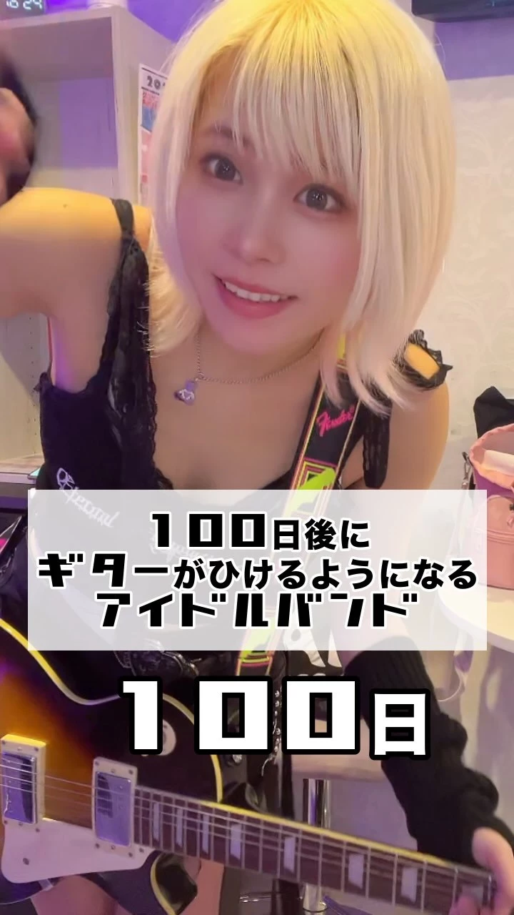 あやぽん