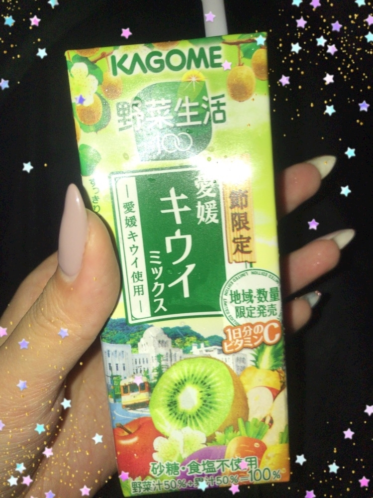 ゆうな