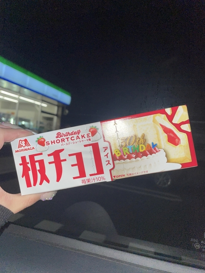 まりん
