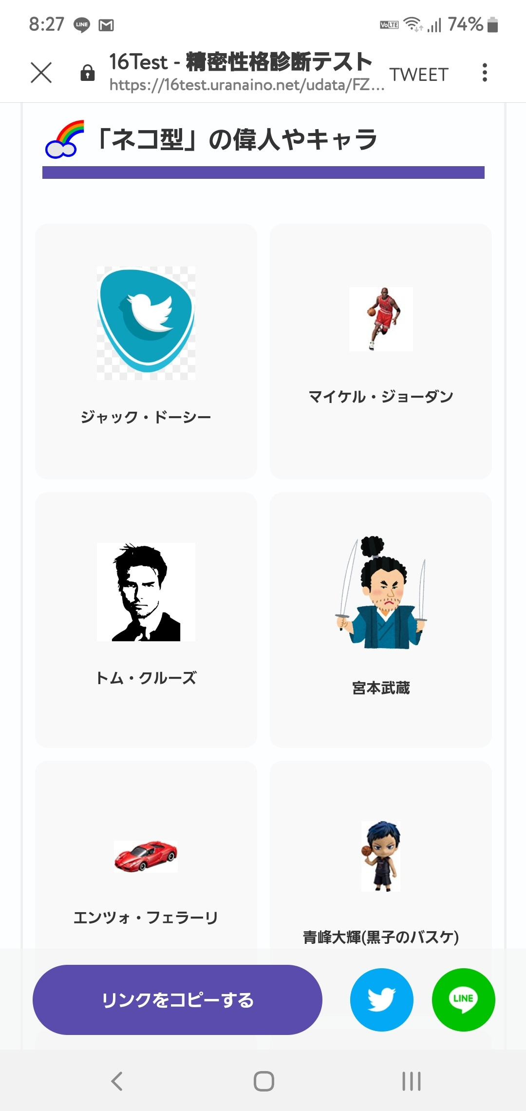 荒木 ナツミ