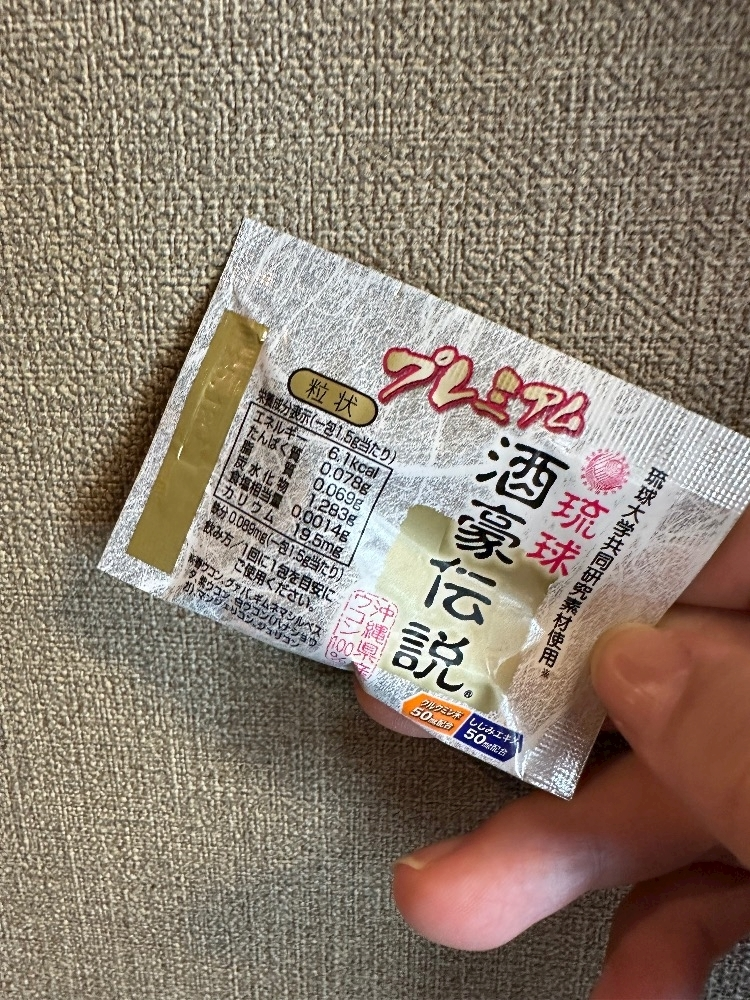 七瀬 えみり